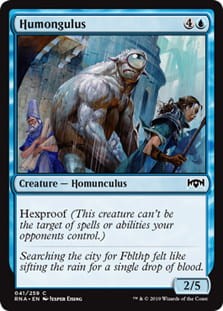 Humongulus.jpg