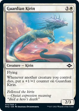 Guardian Kirin.png