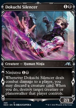 Dokuchi Silencer (NEO) - extra.jpg