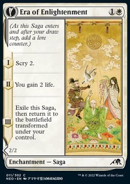 Era of Enlightenment (NEO) - foil1.jpg