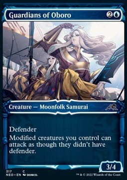 Guardians of Oboro (NEO) - extra.jpg