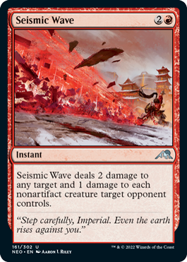 Seismic Wave.png