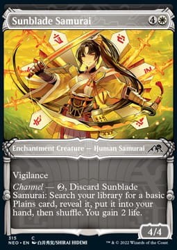 Sunblade Samurai (NEO) - extra.jpg