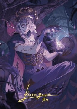 Necropotence (V.2).jpg