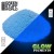 glow-in-the-dark-space-blue-2.jpg