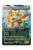 SecretLair_Sonic_4a.jpg
