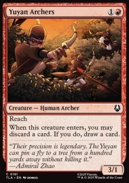 Yuyan Archers.jpg