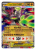 Pokemon-Mega-Zygarde-ex-Premium-Collection-Lenticular-Card1.png