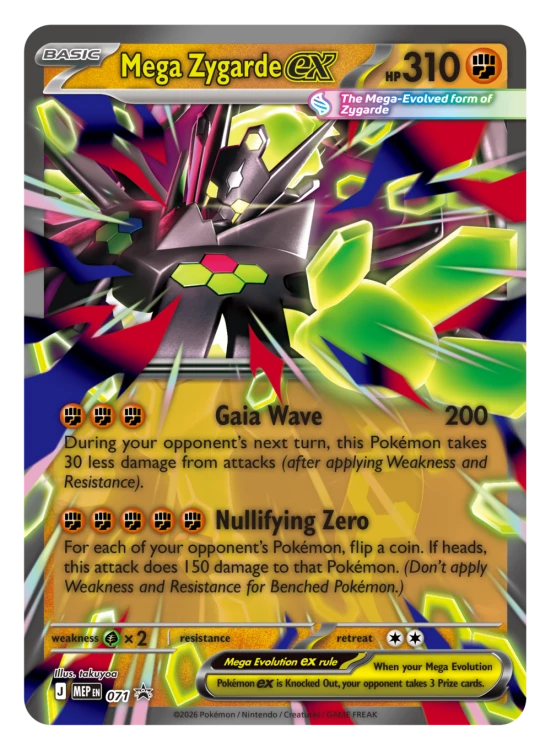 Pokemon-Mega-Zygarde-ex-Premium-Collection-Lenticular-Card2.png