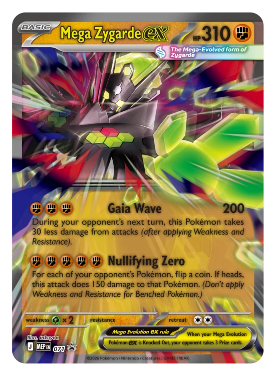 Pokemon-Mega-Zygarde-ex-Premium-Collection-Lenticular-Card3.png