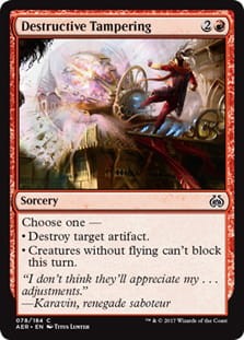 DestructiveTampering.jpg