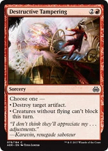 DestructiveTampering.jpg