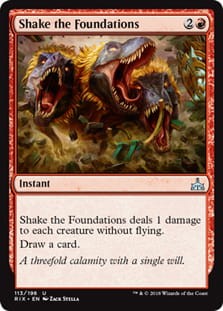 ShakeTheFoundations.jpg