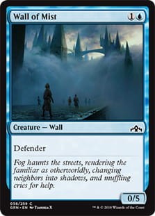 WallOfMist.jpg