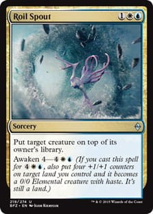 RoilSpout.jpg