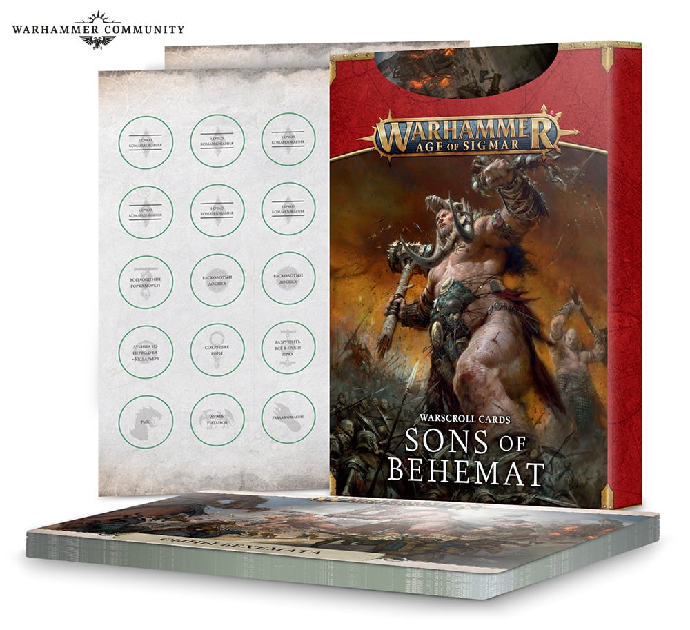 Sons of Behemat Warscroll Cards